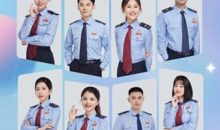 厦门公务员局 厦门公务员局